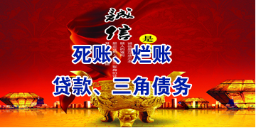 武江要债公司